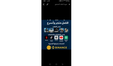 مسؤول شحن الخاص بي العاب وجميع التطبيقات ومنصات تداول مسؤول شحن الخاص بي العاب وجميع التطبيقات ومنصات تداول