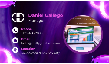 تصميم بطاقة أعمال احترافية أو دعوة أنيقة تصميم بطاقة أعمال احترافية أو دعوة أنيقة